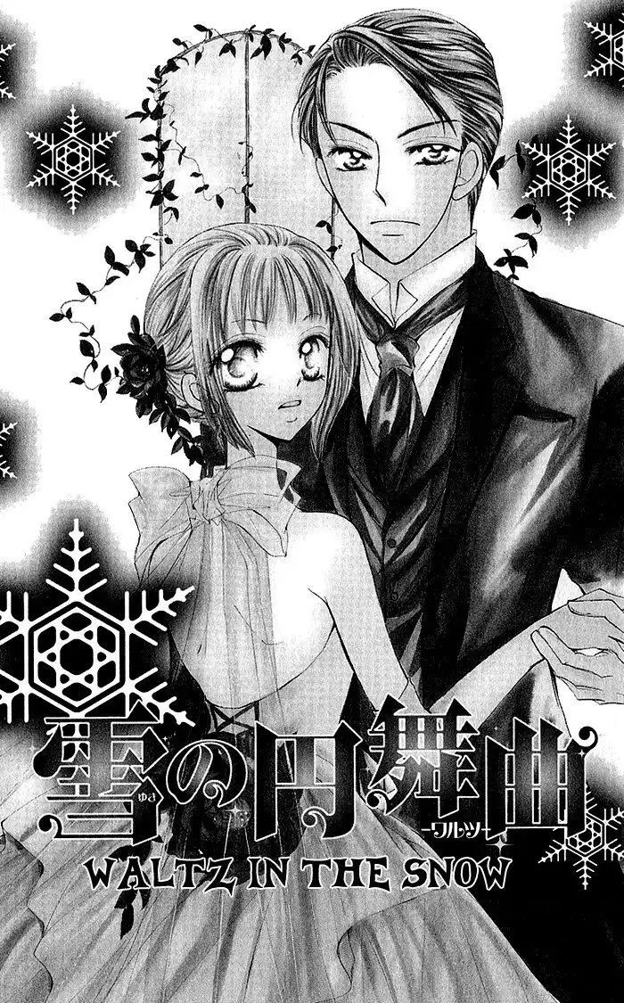 Megane ni Koishite Chapter 2 1